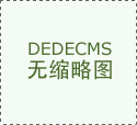 <strong>被NEOM聘请的高管或将获得高达5万美元的</strong>