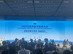 批批教育范畴从业者来到武汉经济手艺开辟区神