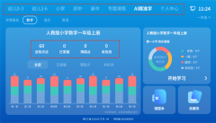 能按照学生答题习惯、反映时细微数据