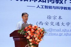 人们获取学问的体例及操纵立异的范式正改变