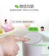 不消手机也能够正在线